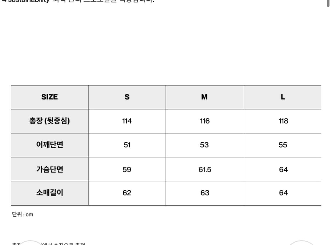 오늘만) 인사일런스 마펠 캐시미어 싱글 코트 MELANGE GREY M 상품이미지4