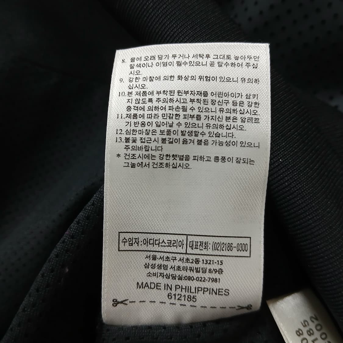 아디다스 블랙 바람막이 드라이빙 자켓 상품이미지8