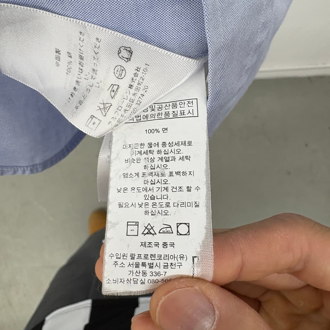 폴로 랄프로렌 반팔 셔츠 하늘색 여성M 상품이미지6