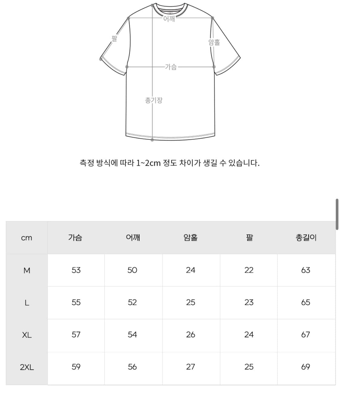 제멋 보이 크롭 반팔티셔츠 그레이 상품이미지3