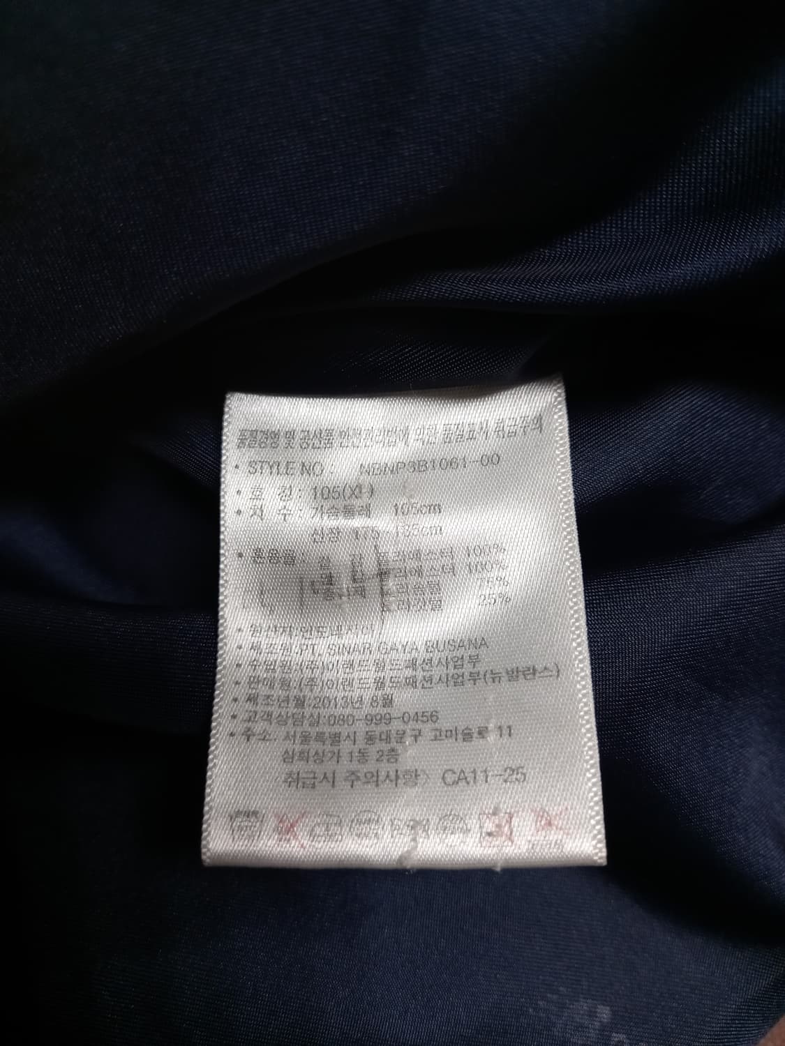 뉴발란스 검정패딩           105 상품이미지6