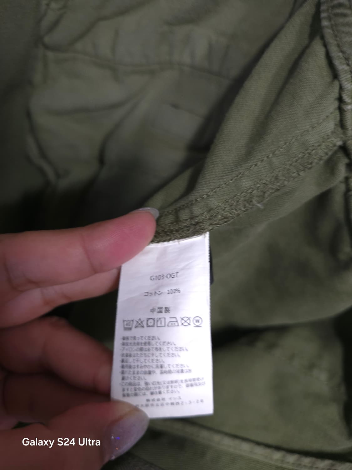그라미치 오리지널 프리덤 카키 팬츠 XL ✨️정품✨️
 상품이미지8