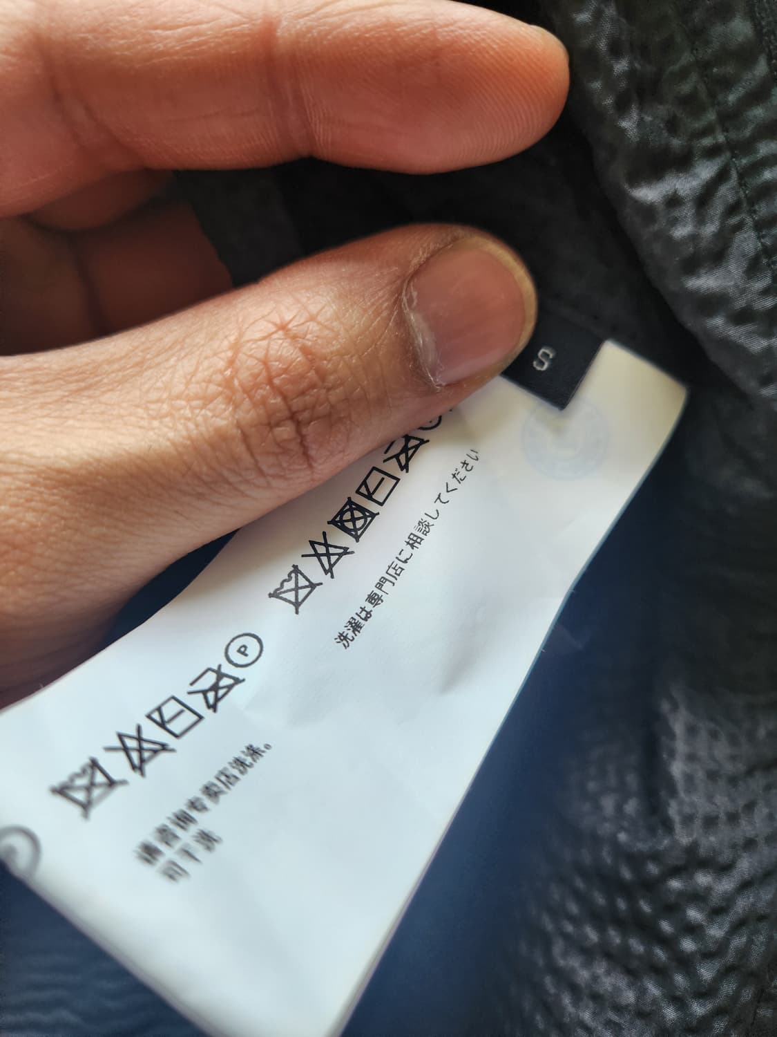 애드오프 시어서커 스트링 후드 점퍼 실측M(표기S) 상품이미지5