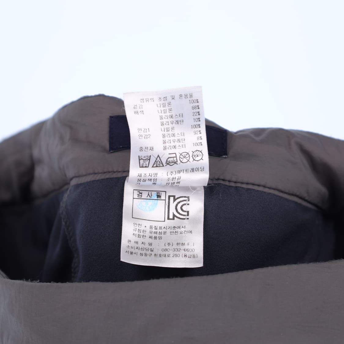 70 캘러웨이 골프 방풍 패딩 치마 스커트 N7305 상품이미지6