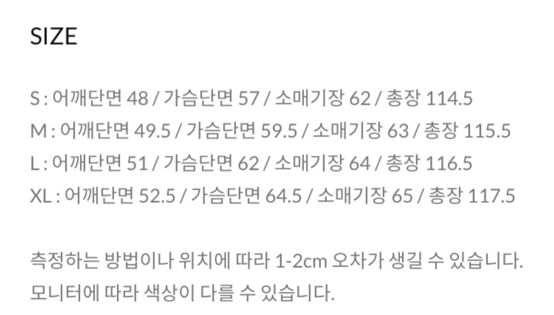 48 M) 새상품 토니웩 캐시미어 더블 코트 다크브라운 상품이미지4