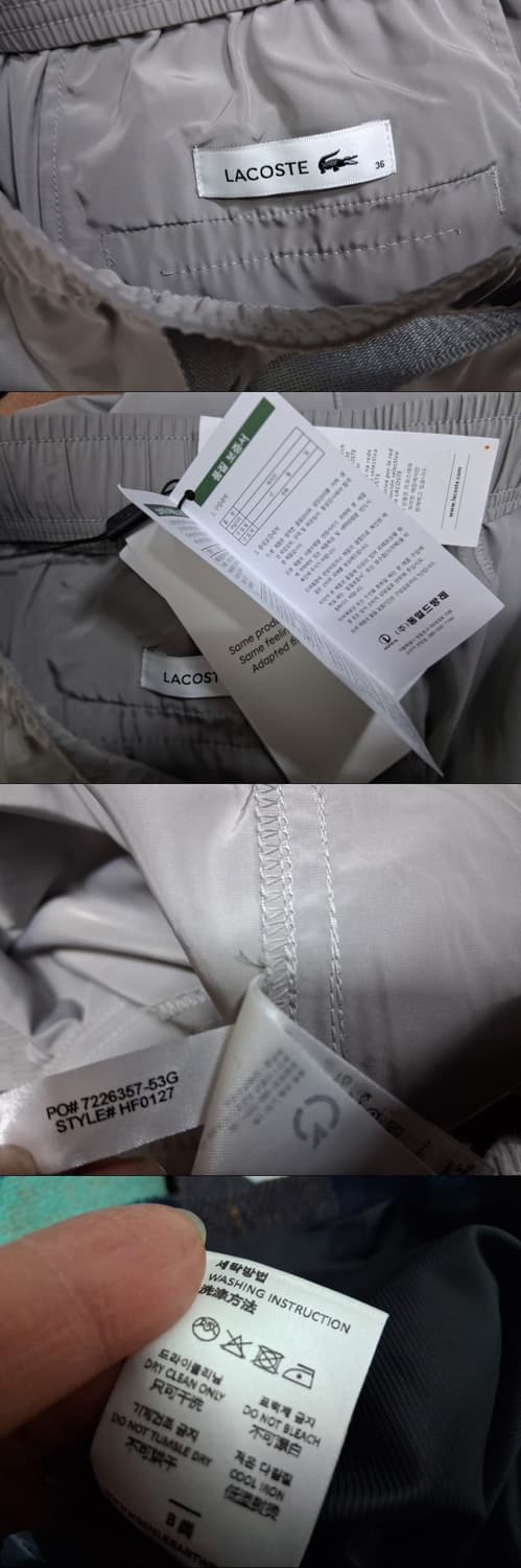 라코스테 바람막이 조거팬츠 연한 비둘기그레이 미착새옷 25 26 160이 상품이미지9