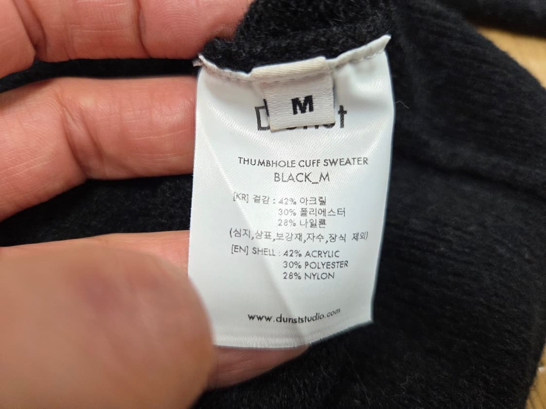 던스트(DUNST) 덤홀 커프 니트 55-66 새상품 상품이미지8
