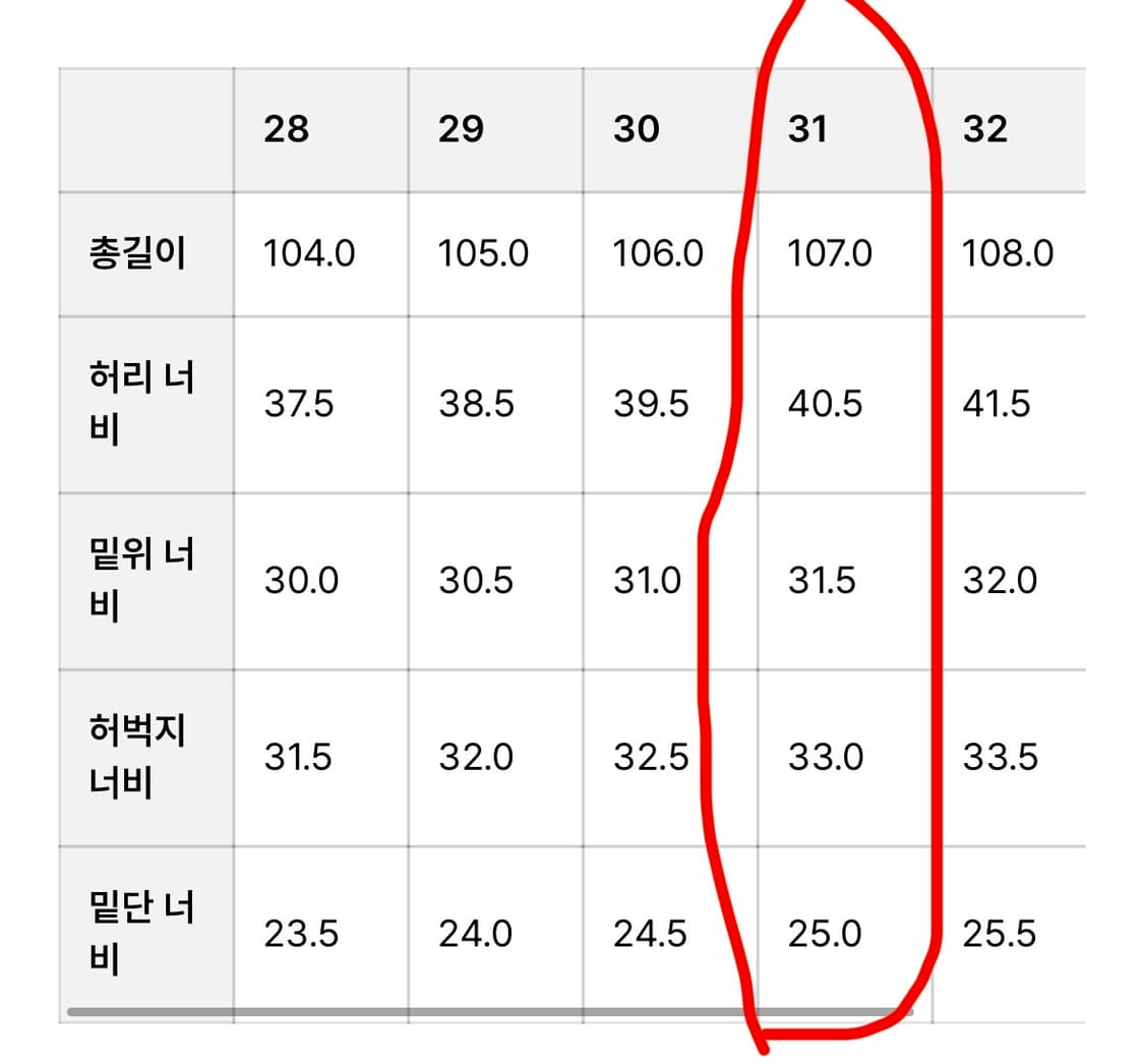 모드나인 Blue crush 31 상품이미지5