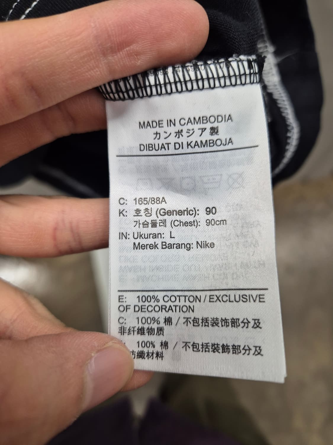 나이키 빅 스우시 스티치 반팔 L 상품이미지8