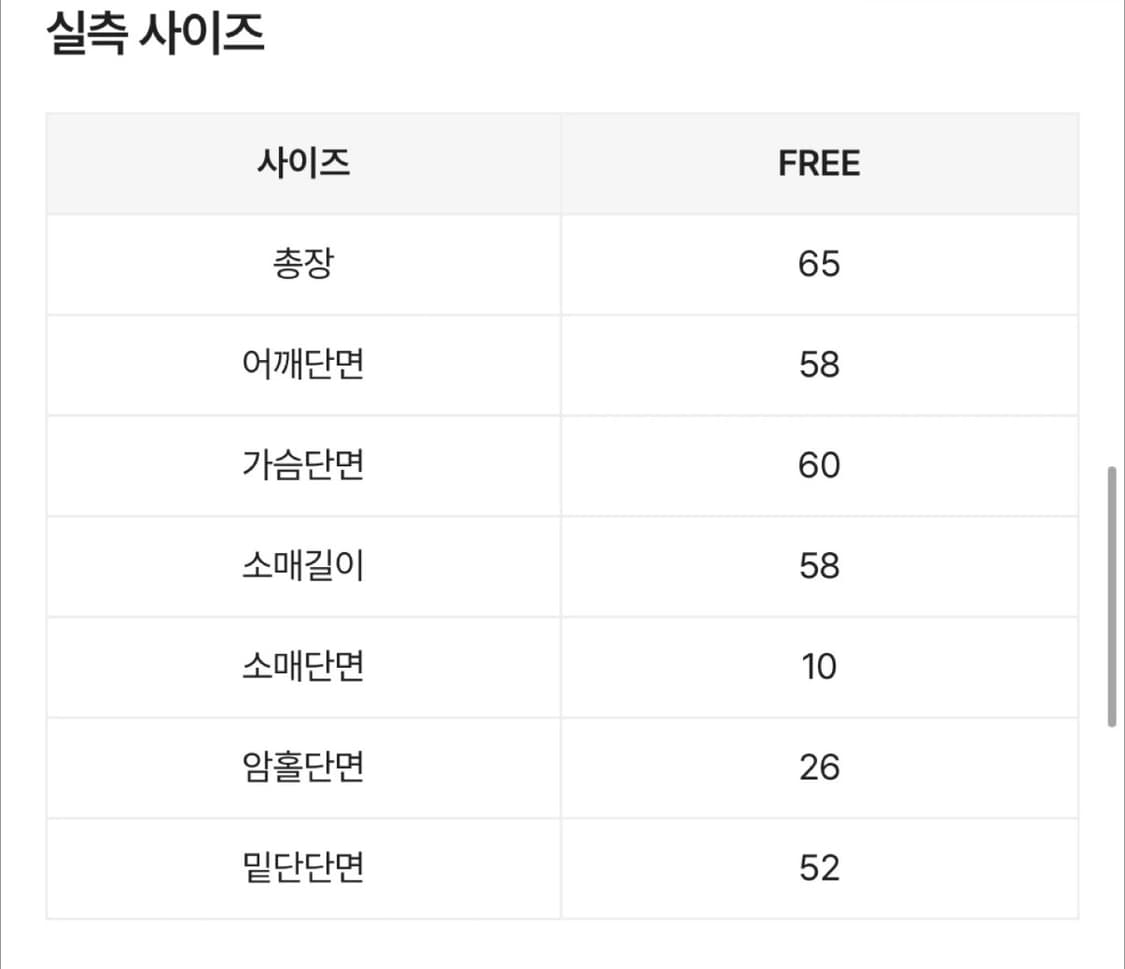 EMO후드집업(새상품) 상품이미지2
