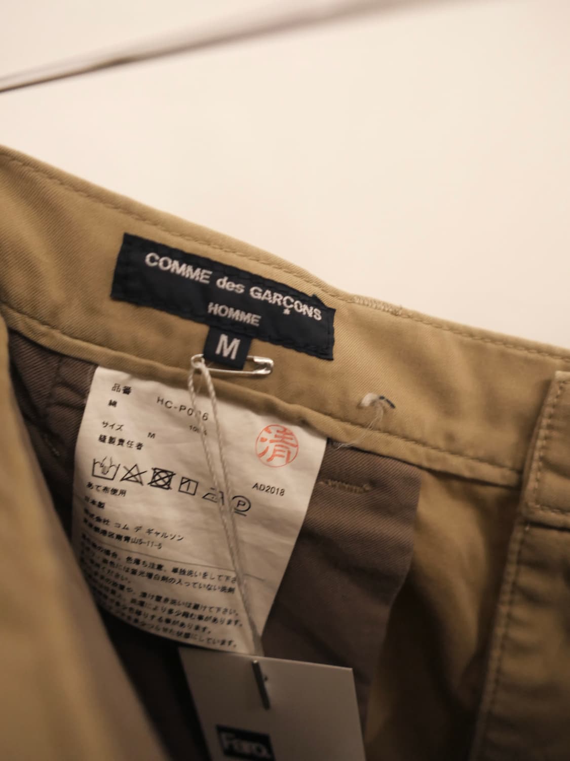 꼼데가르송 옴므 치노 팬츠 상품이미지6