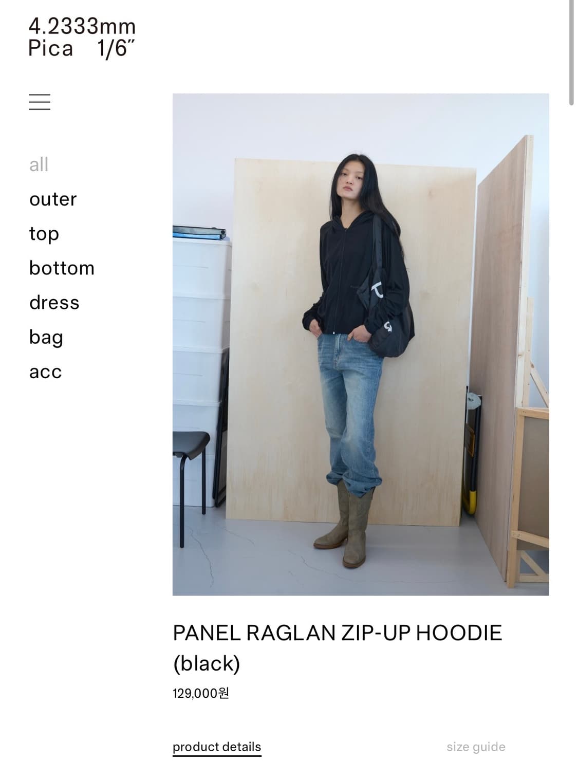 파이카 PANEL RAGLAN ZIP-UP HOODIE 삽니다 상품이미지1