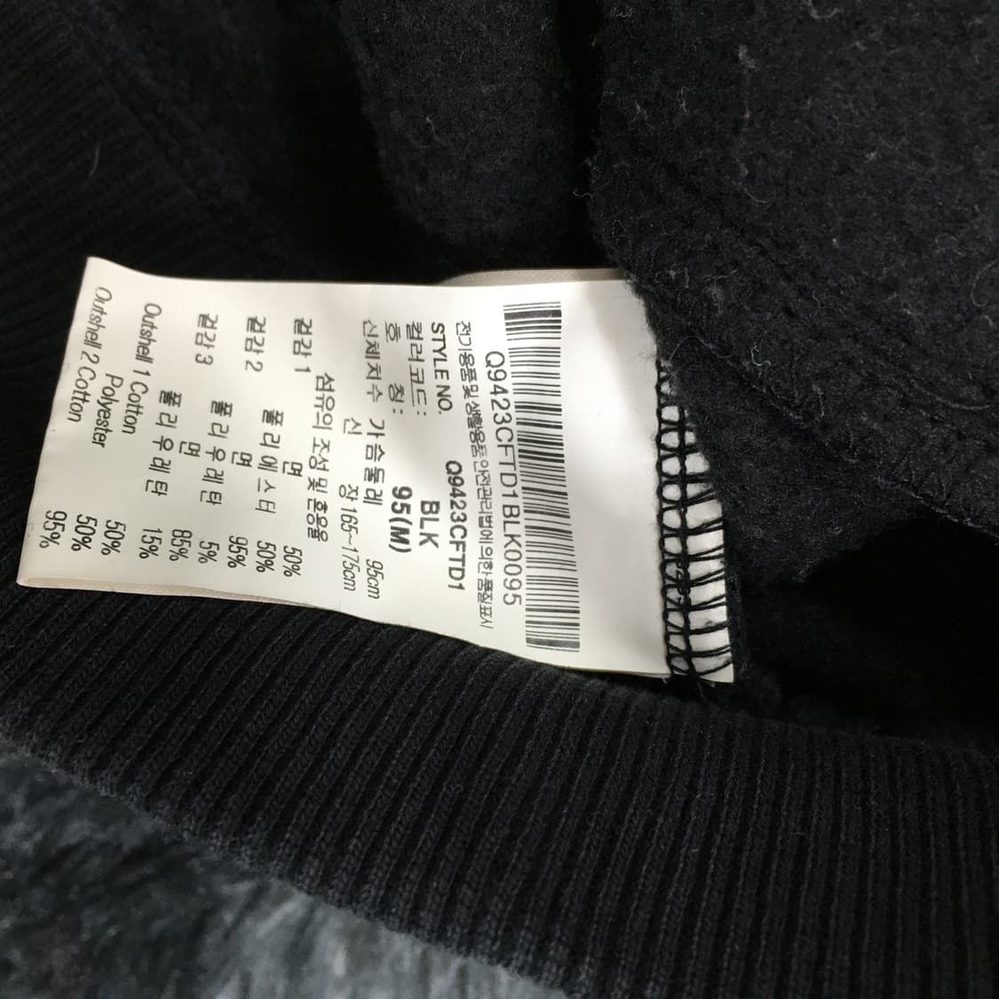 투티/0213 르꼬끄 스포티 하프집업 트랙 상품이미지7