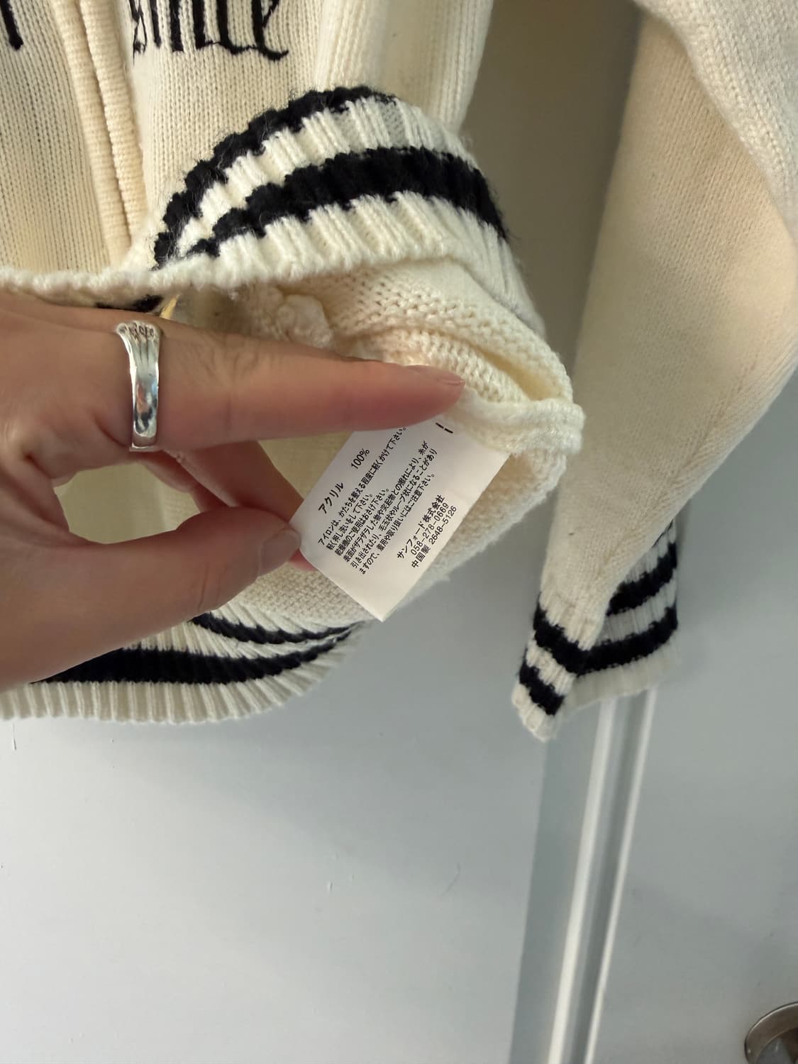 일본빈티지 SUNFORD CLUB 니트 가디건집업 상품이미지8