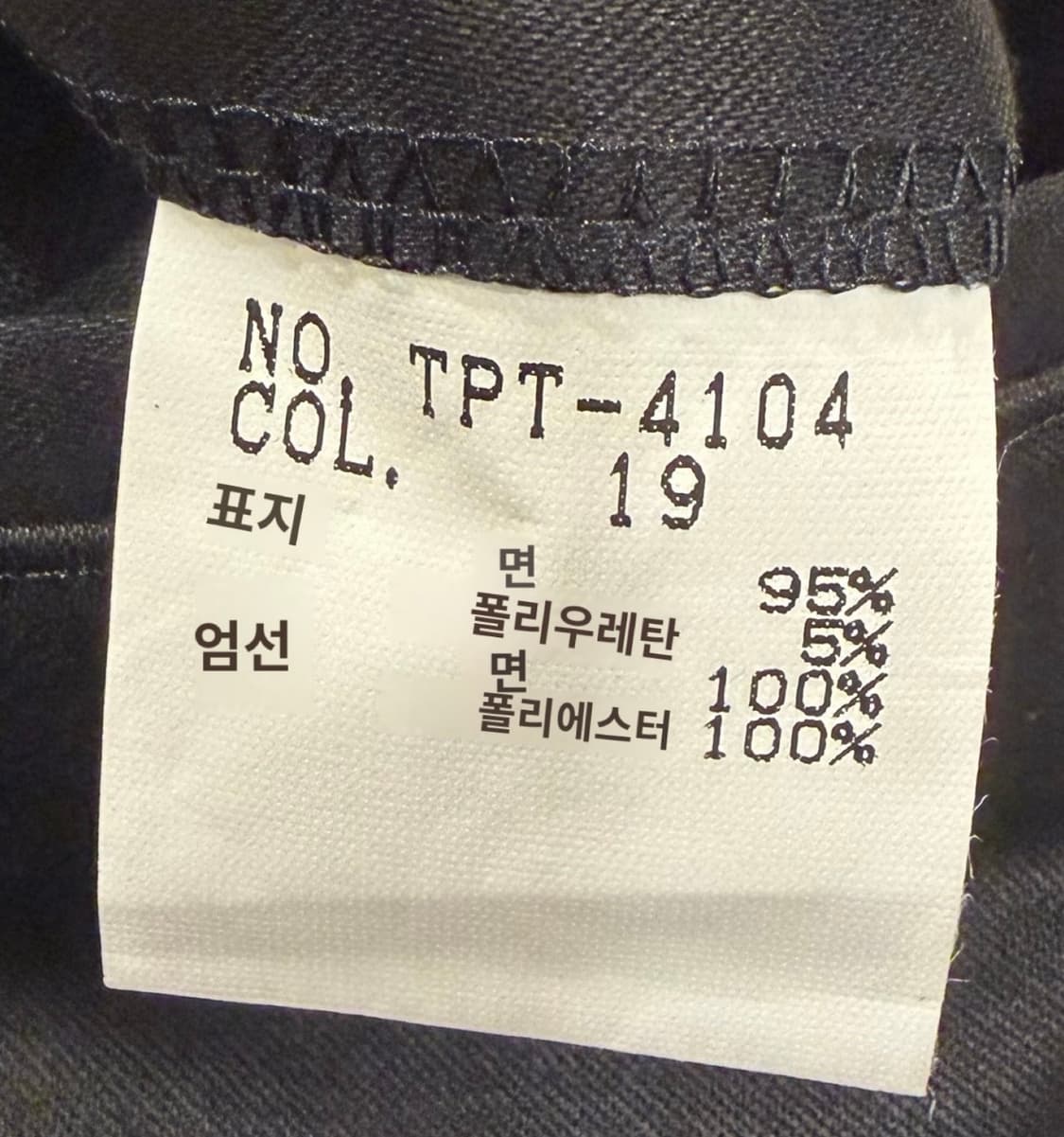 토네이도마트 플레어진 M 상품이미지5