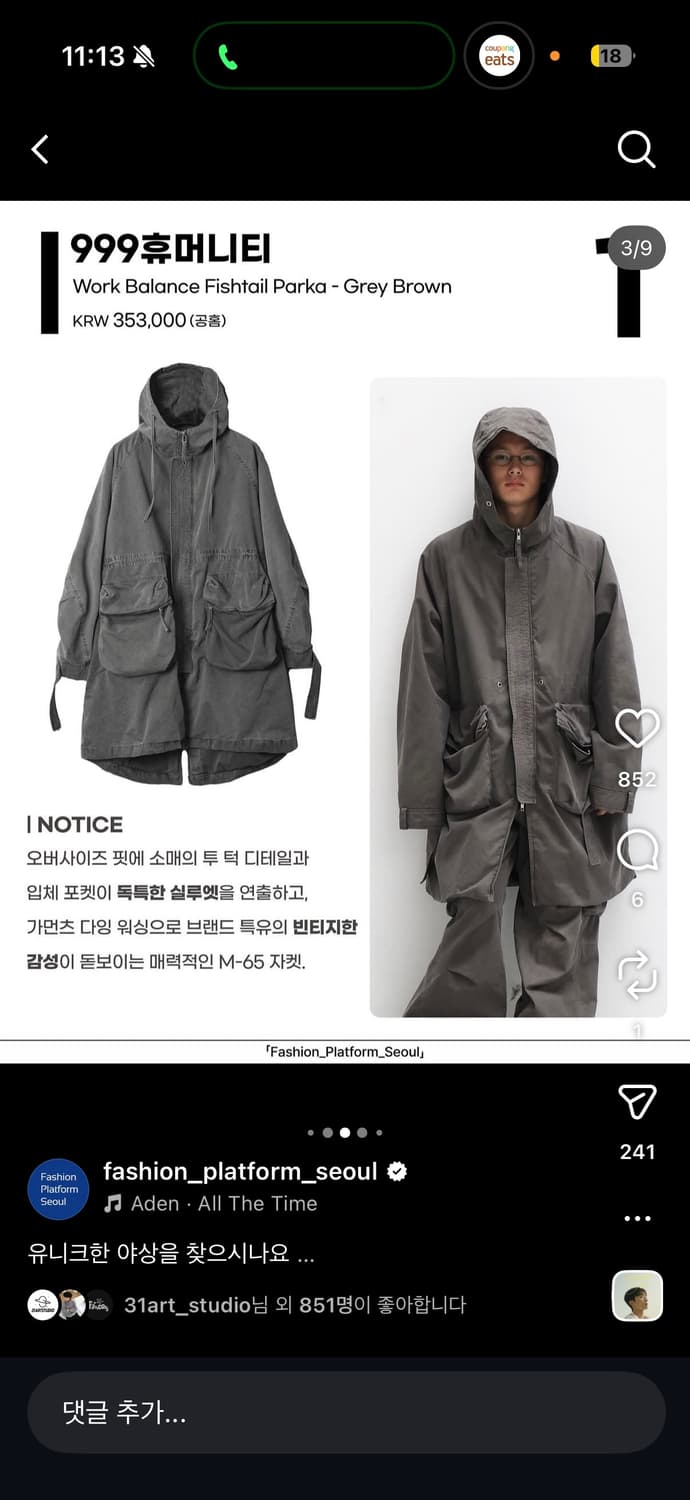 (구매)999휴머니티 워크 피쉬테일 파카 L사이즈 상품이미지1