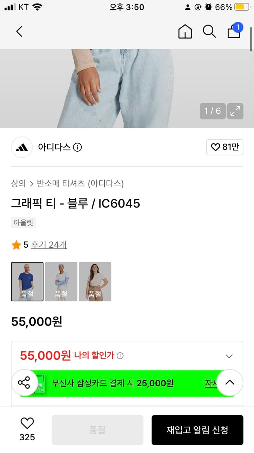 아디다스 네이비 반팔 xs 상품이미지7