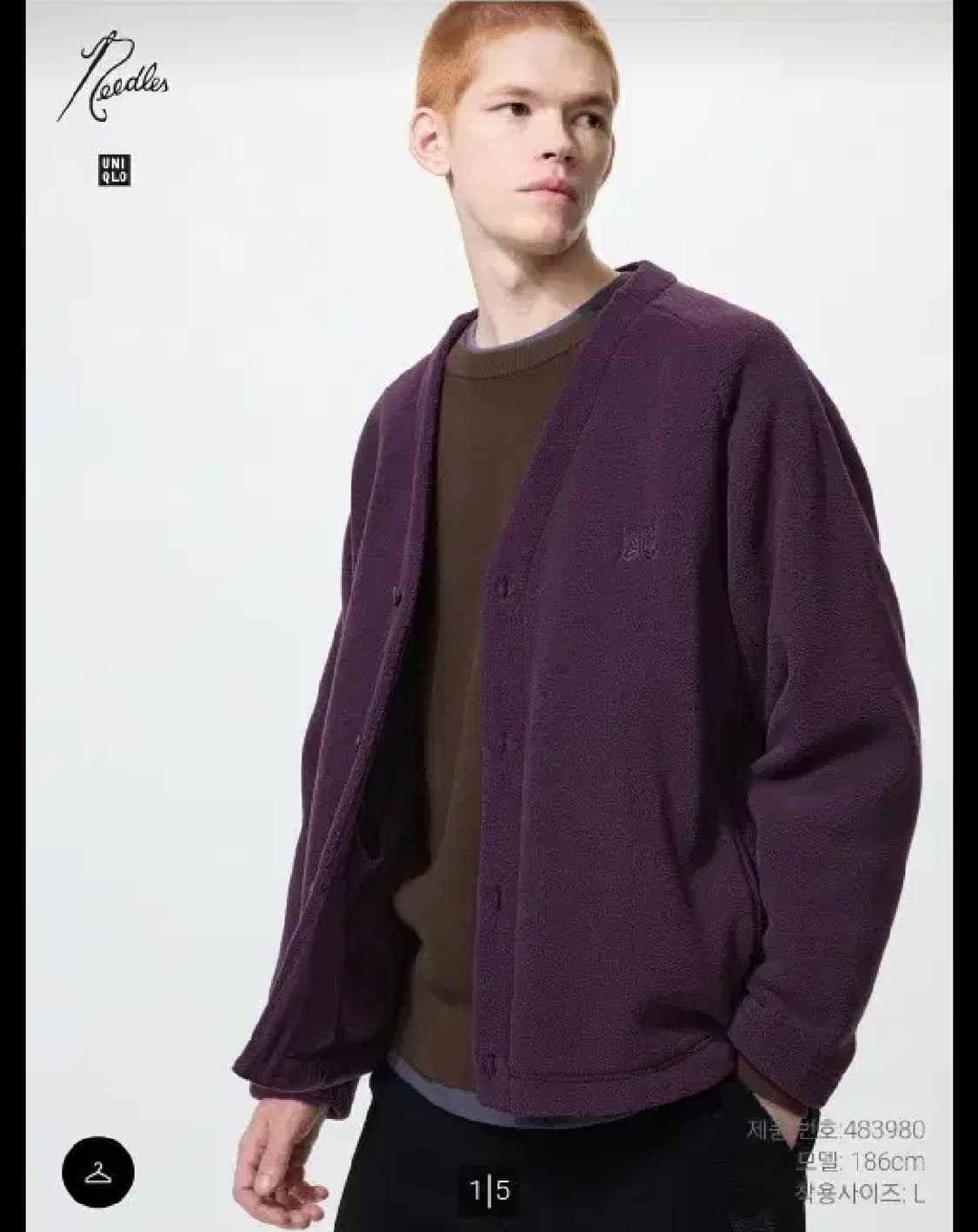 (S) 유니클로 니들스 후리스 가디건 퍼플 상품이미지1