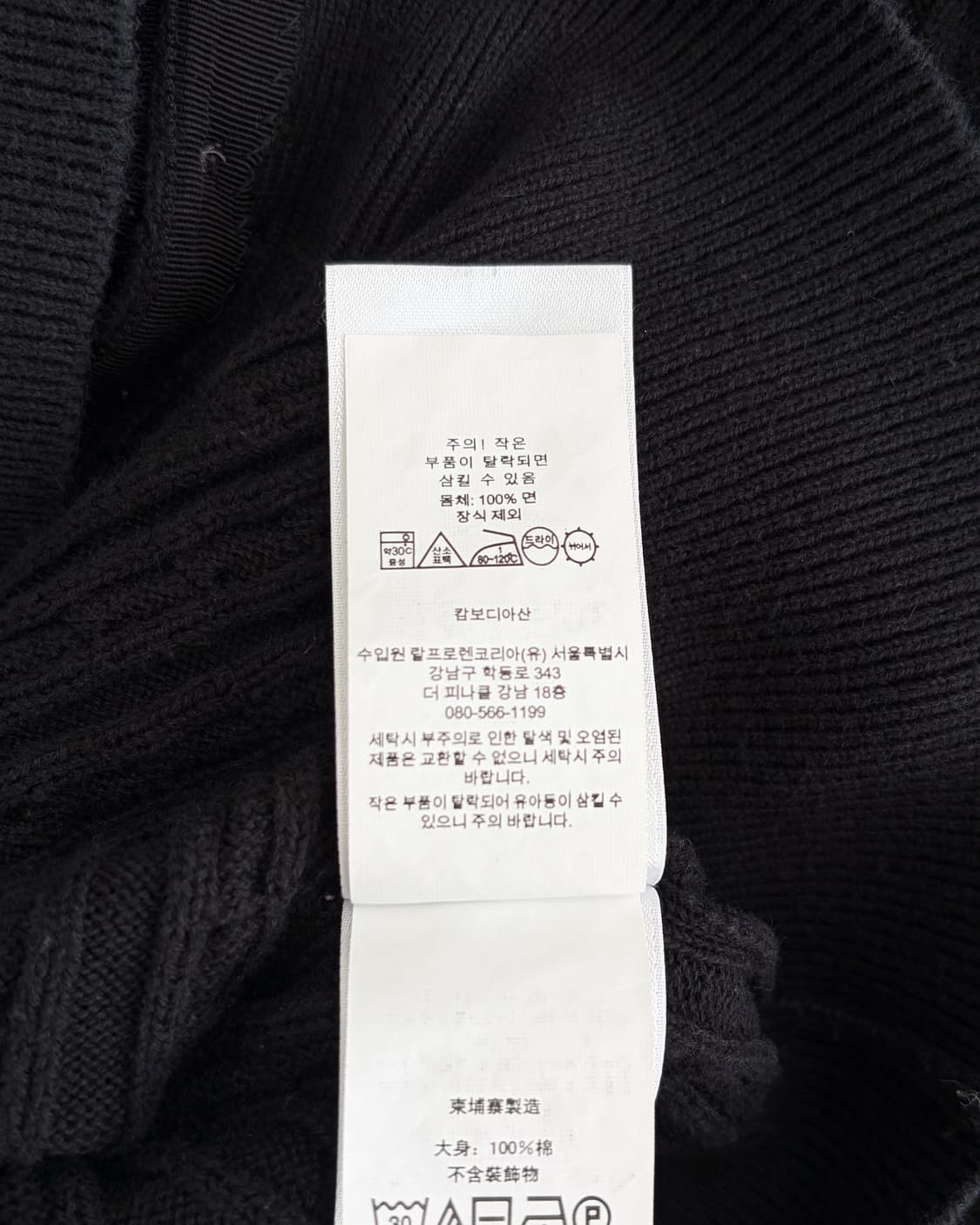 [XL/16]폴로 랄프로렌 걸즈 케이블 니트 가디건 black 상품이미지9