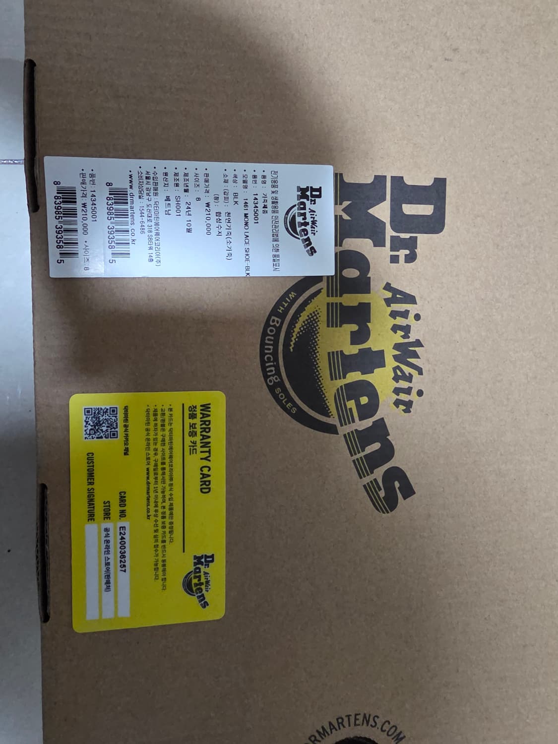 닥터마틴 1461 모노 UK8 (270) 판매합니다 상품이미지7