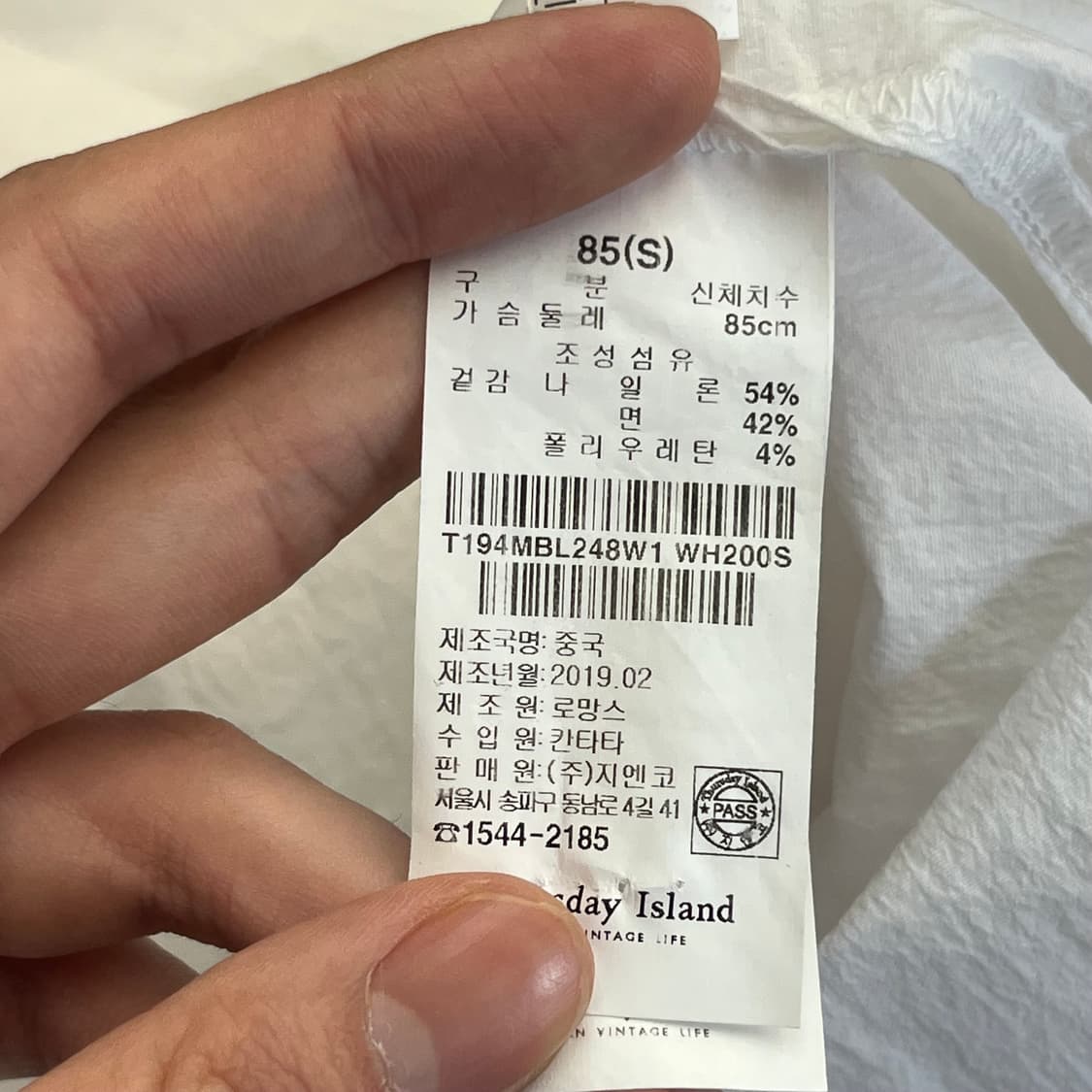 써스데이아일랜드 여성 셔츠 85(S) 상품이미지5