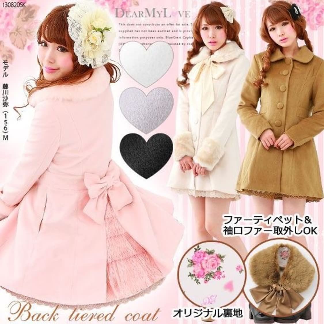 리즈리사 엑시즈팜 갸루 랜박 상품이미지3