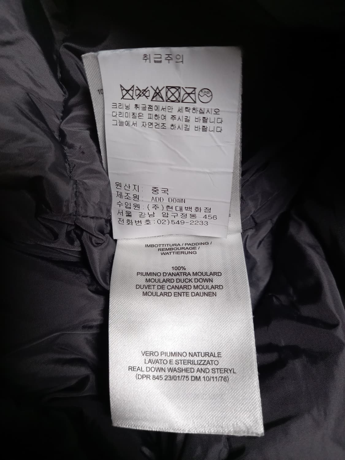 애드 그레이 여성롱패딩           55~66 상품이미지7