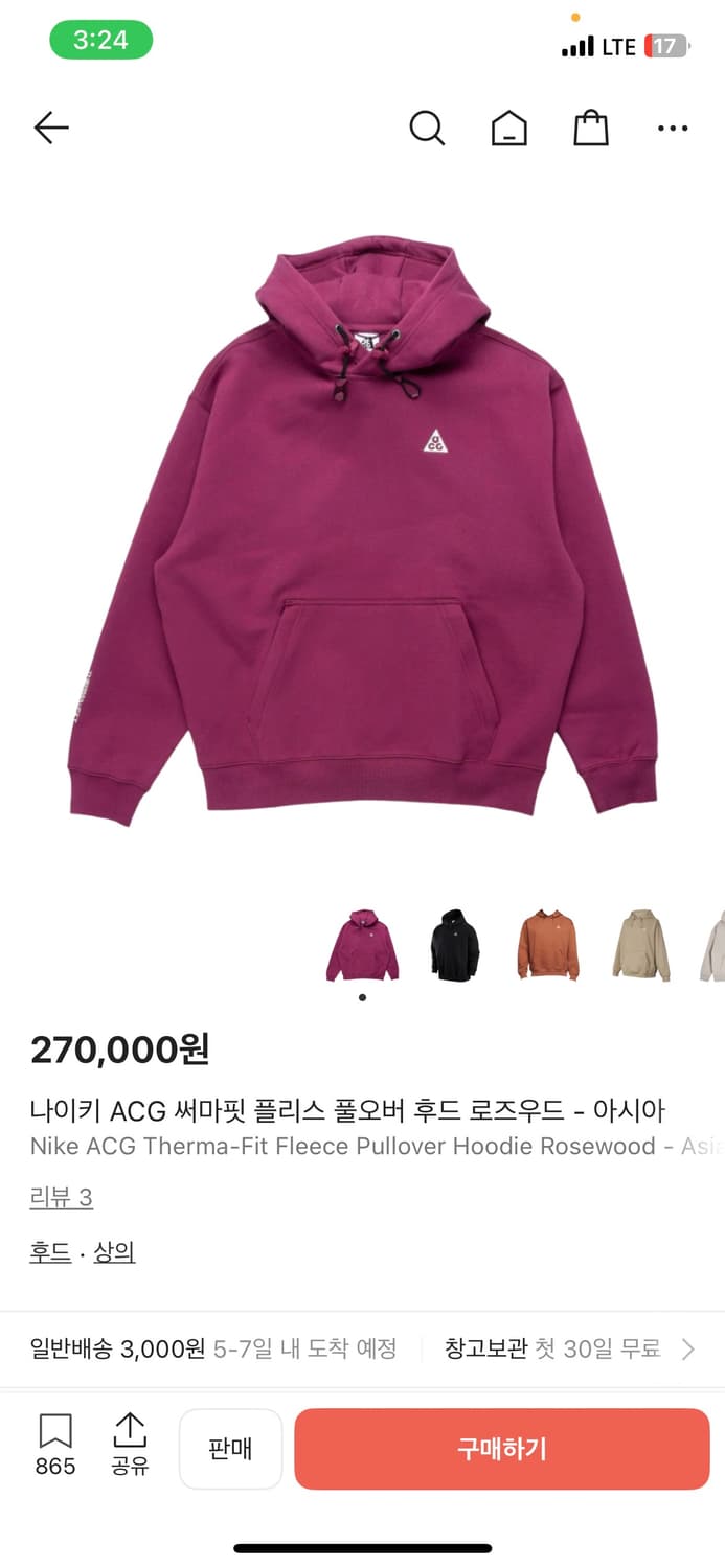 Acg 써마핏 후드 L 상품이미지1