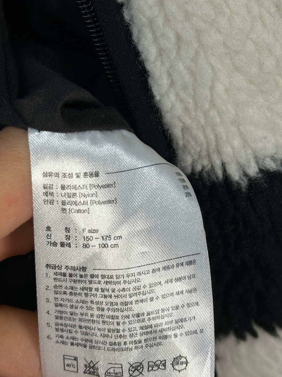 kanco 체커보드 쉐르파 자켓 남녀공용 free 상품이미지7