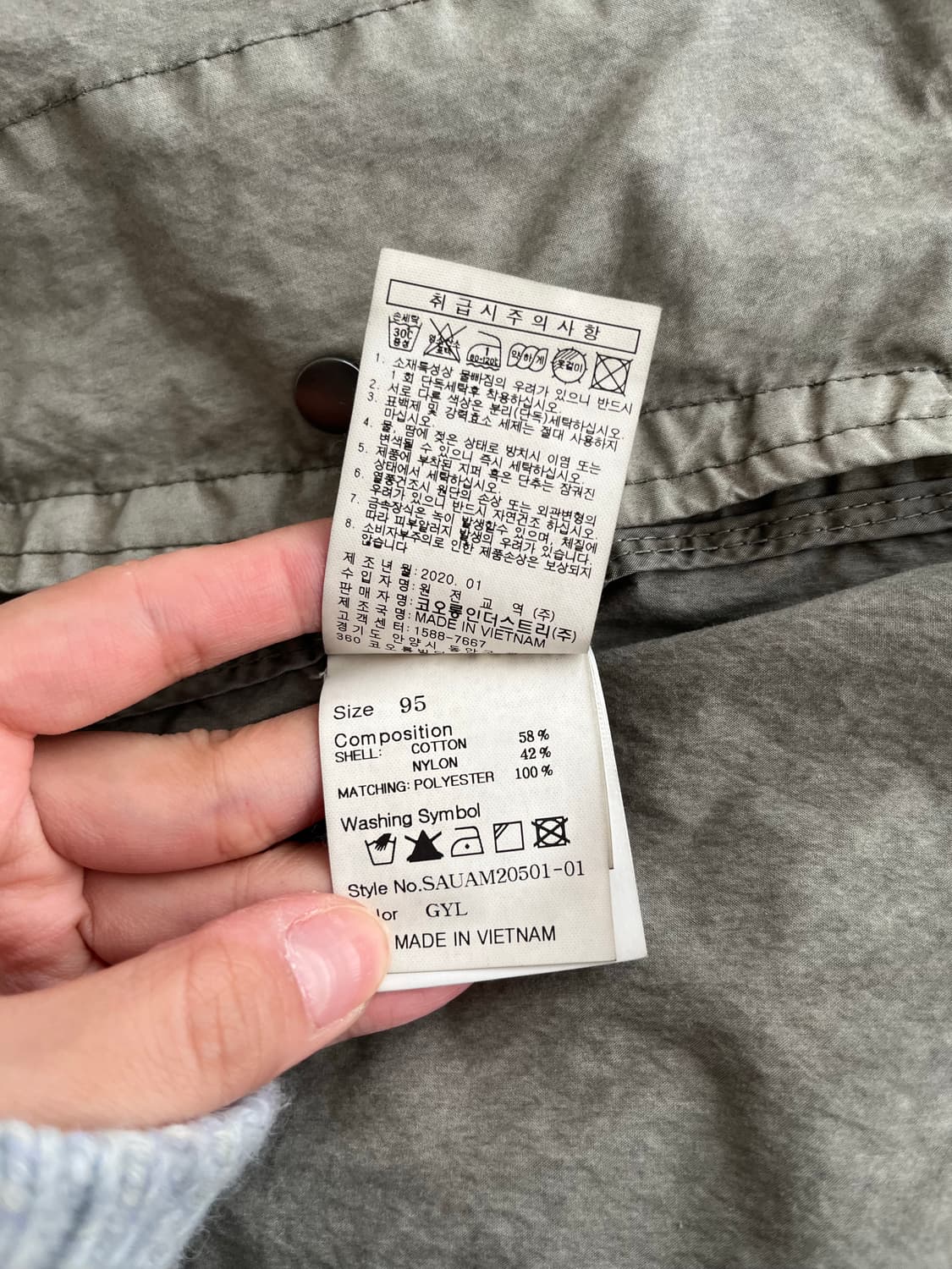 95) 시리즈 가먼트 다잉 사파리 자켓 카키 상품이미지6