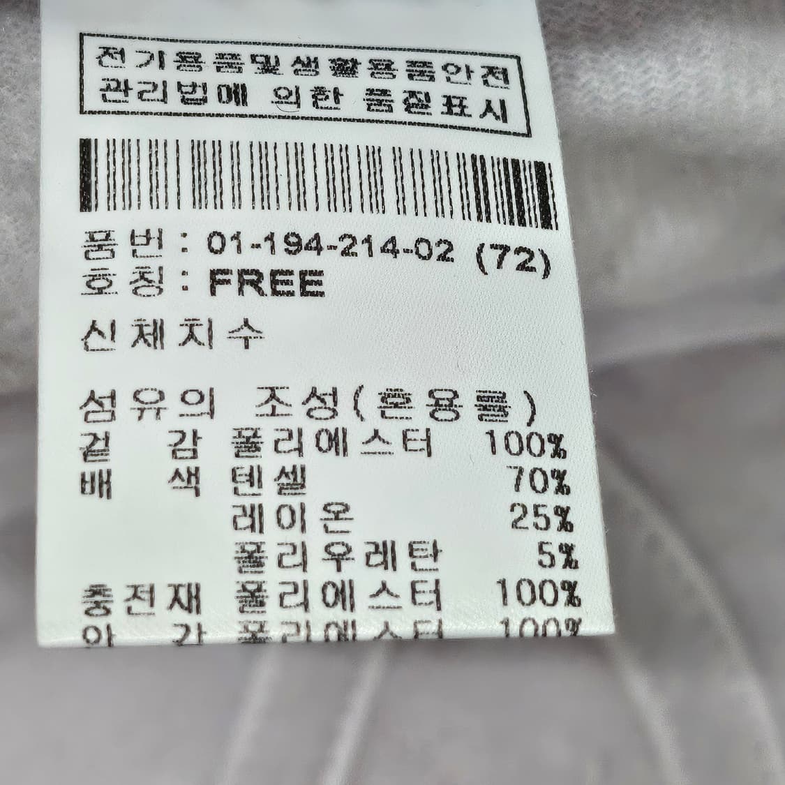 매력적인 퀼팅 디자인의 BOGNER 정품볼캡 상품이미지9