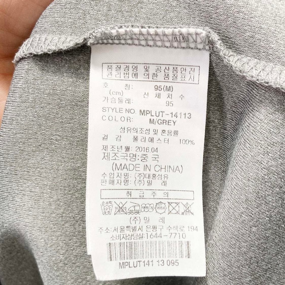 밀레 남성등산반팔티 그레이 95 진스센스 상품이미지5