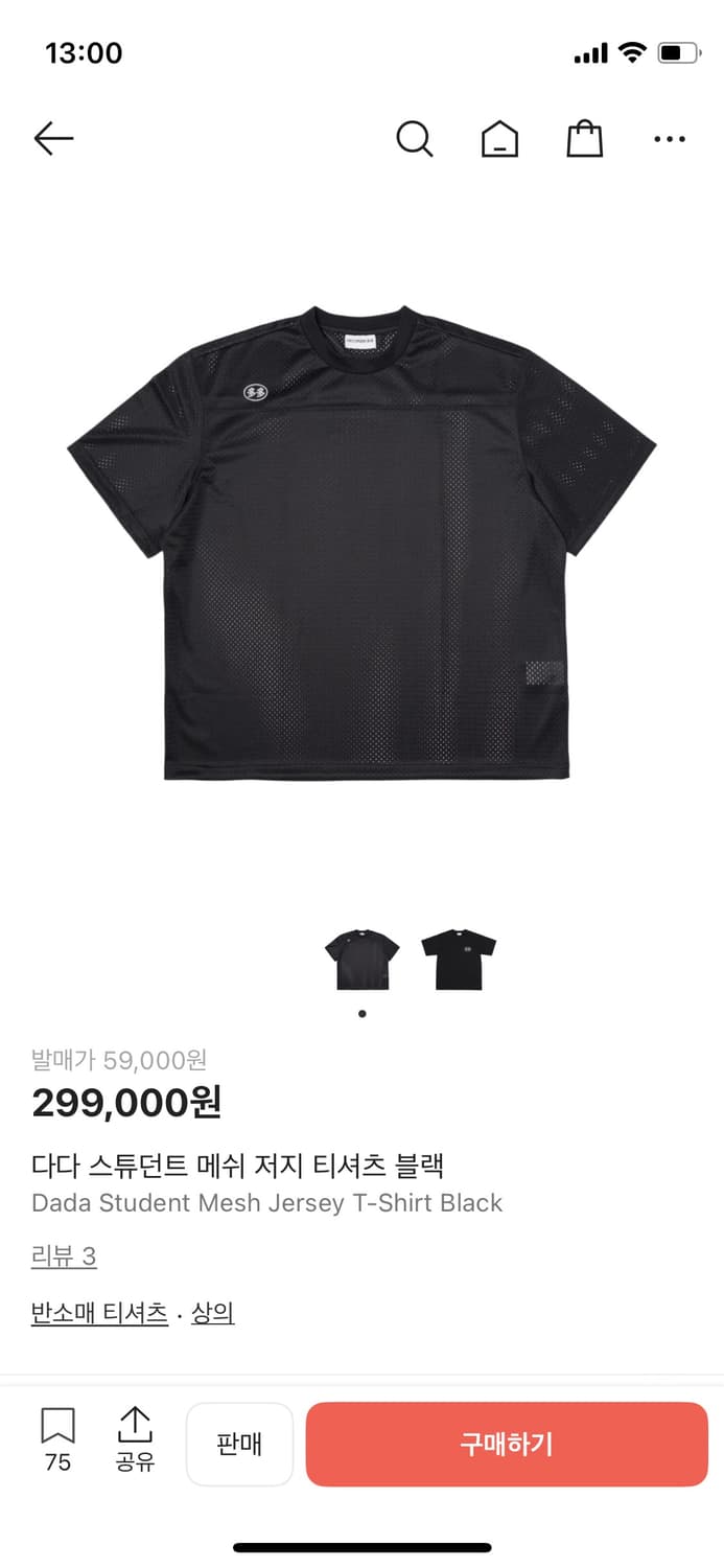 다다이즘 매쉬 반팔 상품이미지1