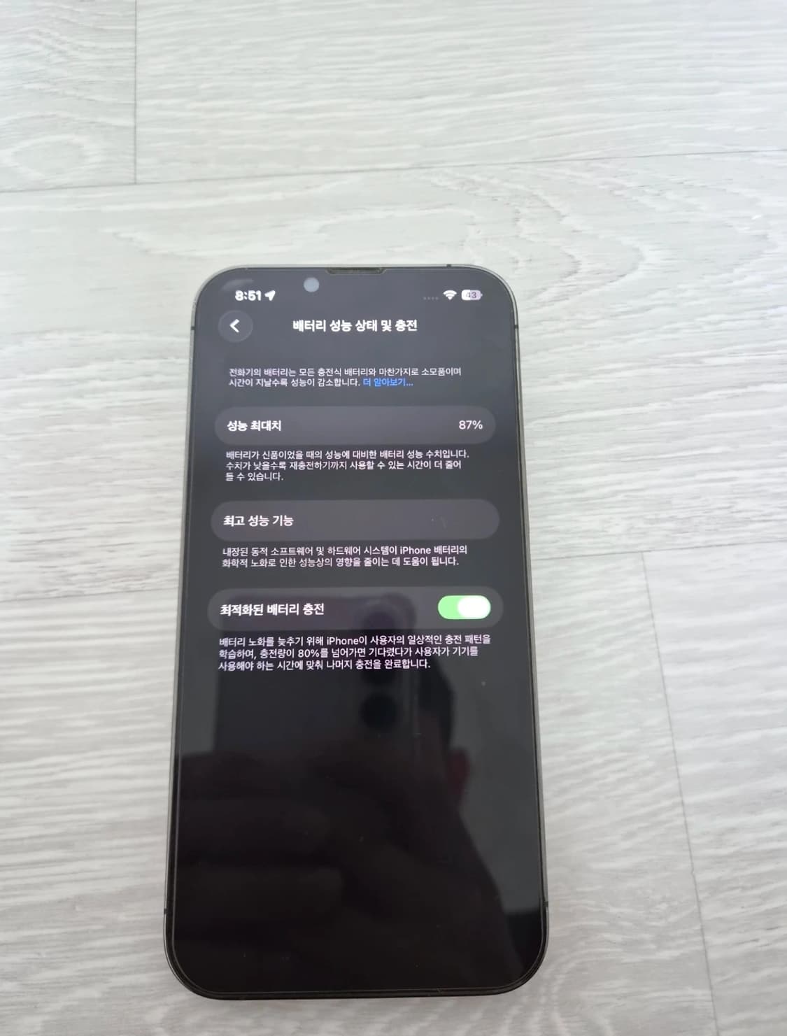 아이폰13프로256기가 상품이미지3