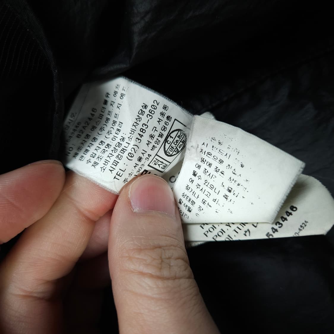 스톤아일랜드 와펜 바람막이 블랙 상품이미지9