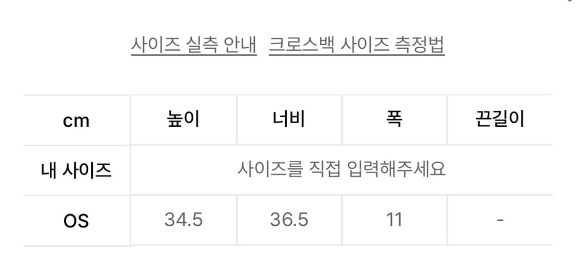 Plaid Crossbody - Navy (써넥트 크로스백) 상품이미지2