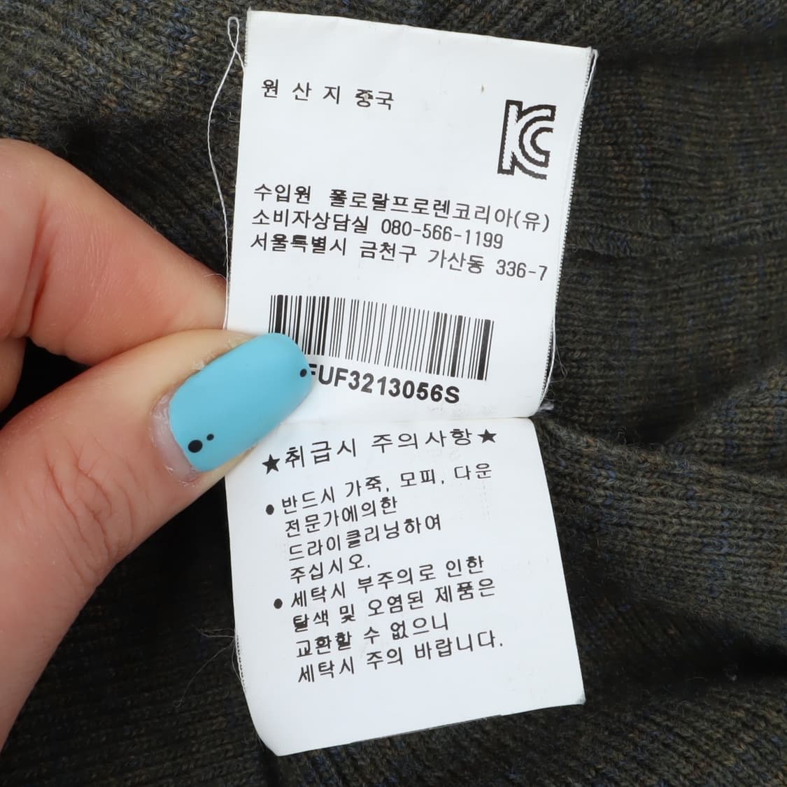 랄프로렌 카키 숄더 스웨이드패치 울 가디건 상품이미지10