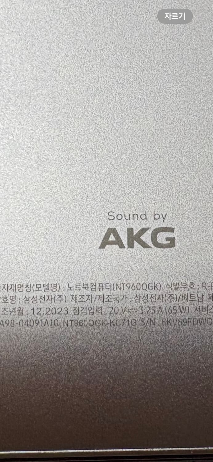 갤럭시 북5 프로 360 상품이미지7