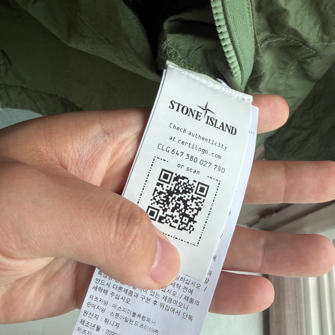 새상품(XL)스톤아일랜드 와펜 나일론 메탈 에코닐 오버셔츠 그린 상품이미지5