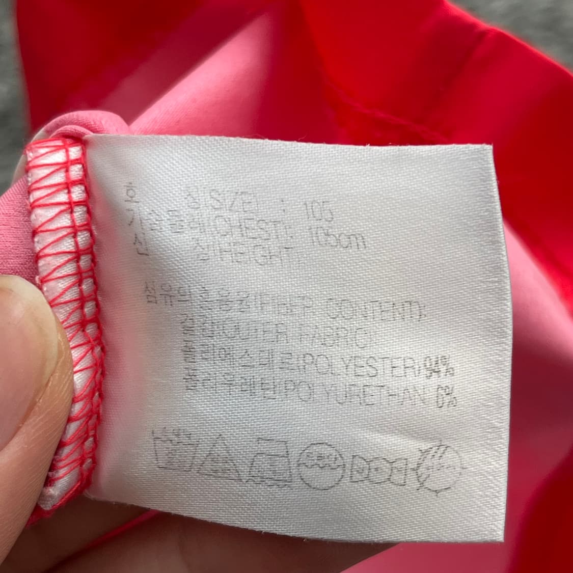 국가대표 2002년 황선홍 축구 유니폼 (105) 상품이미지5