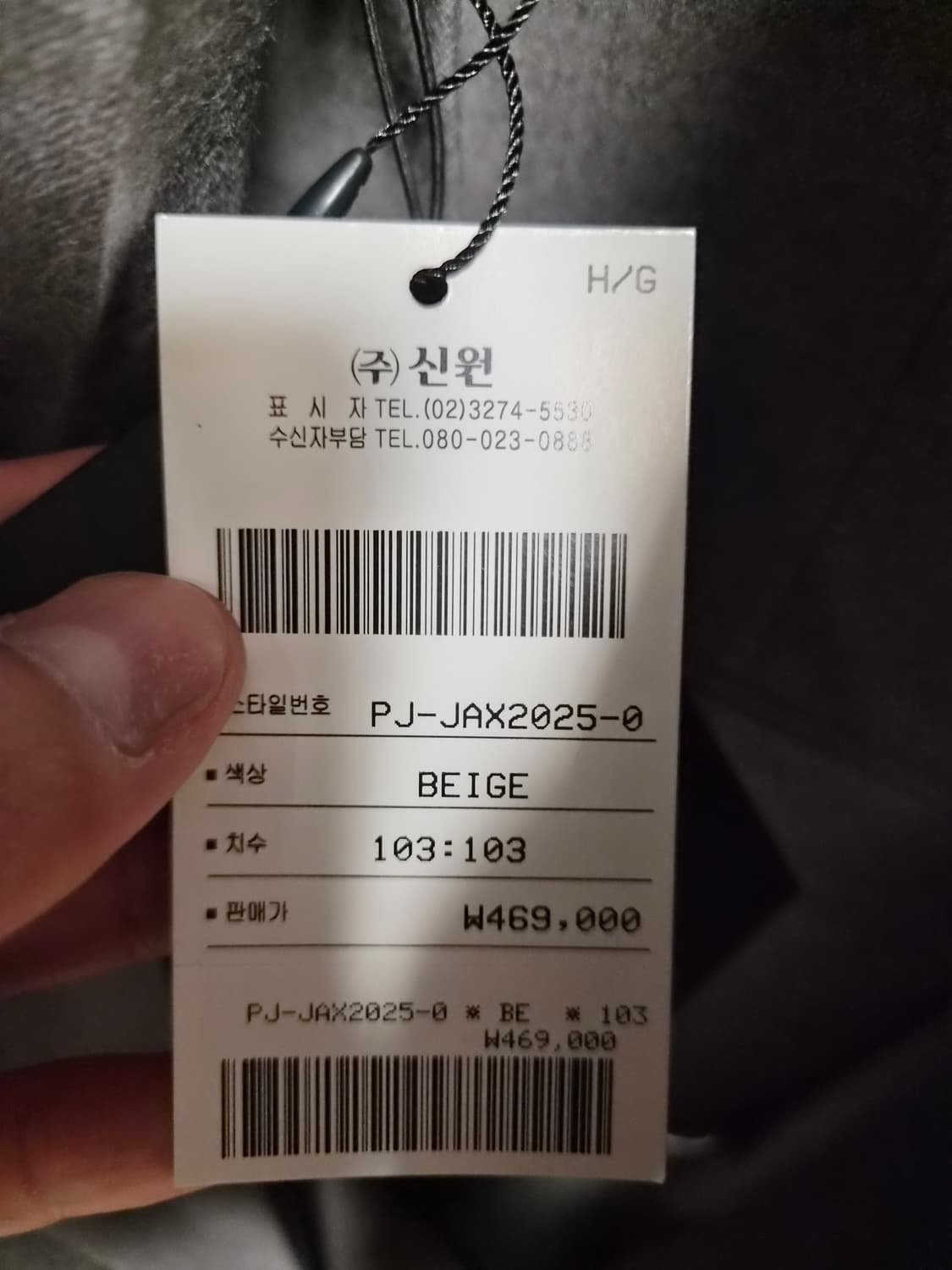 [새상품]지이크 이태리원단 정장세트 상품이미지7