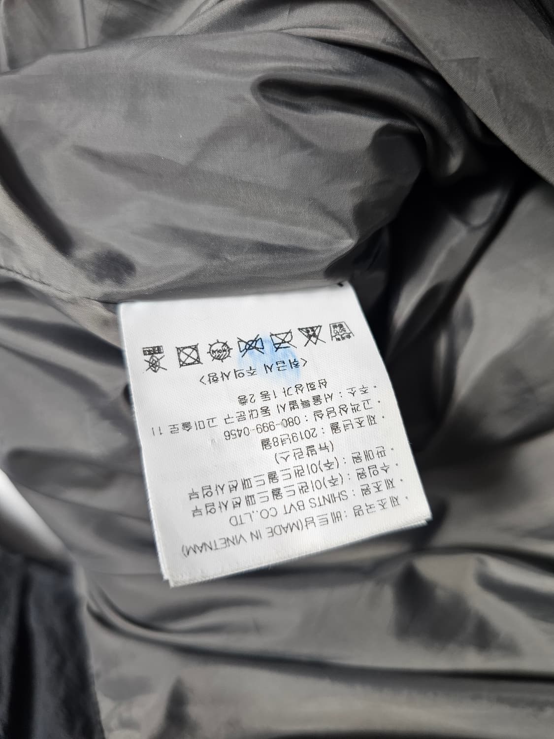 뉴발란스이스트로그몬스터파카 상품이미지9