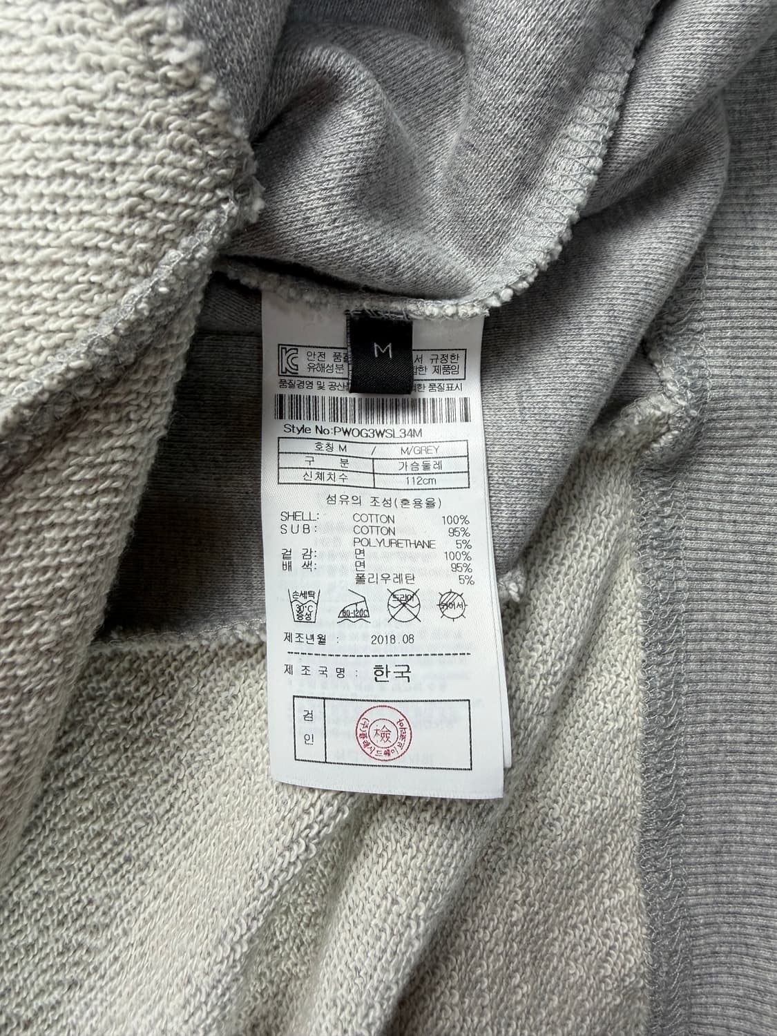 PLAC 패치워크 스웨트셔츠 M  상태좋음 상품이미지4