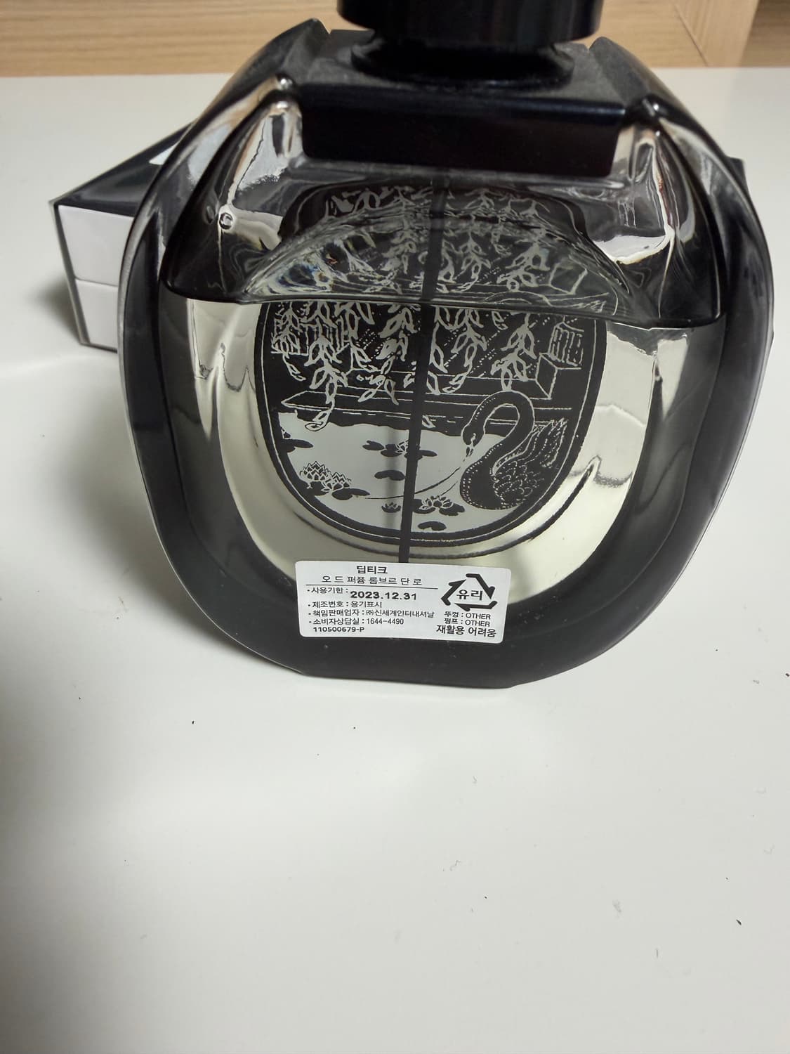 (신세계정품)딥티크 롬브르단로 오드 퍼퓸 75ml 상품이미지1