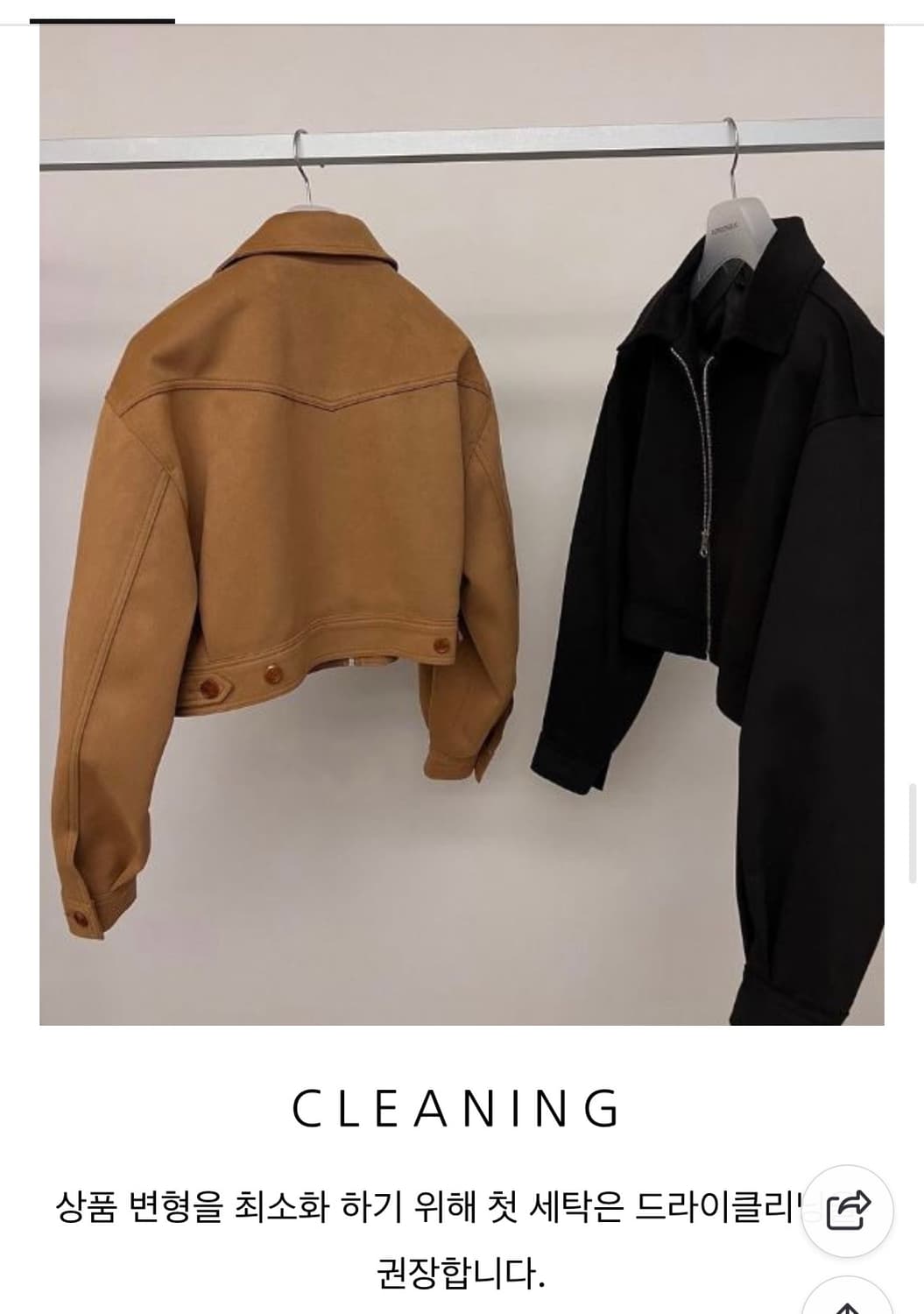 런던플랏 스웨이드 숏자켓 상품이미지5