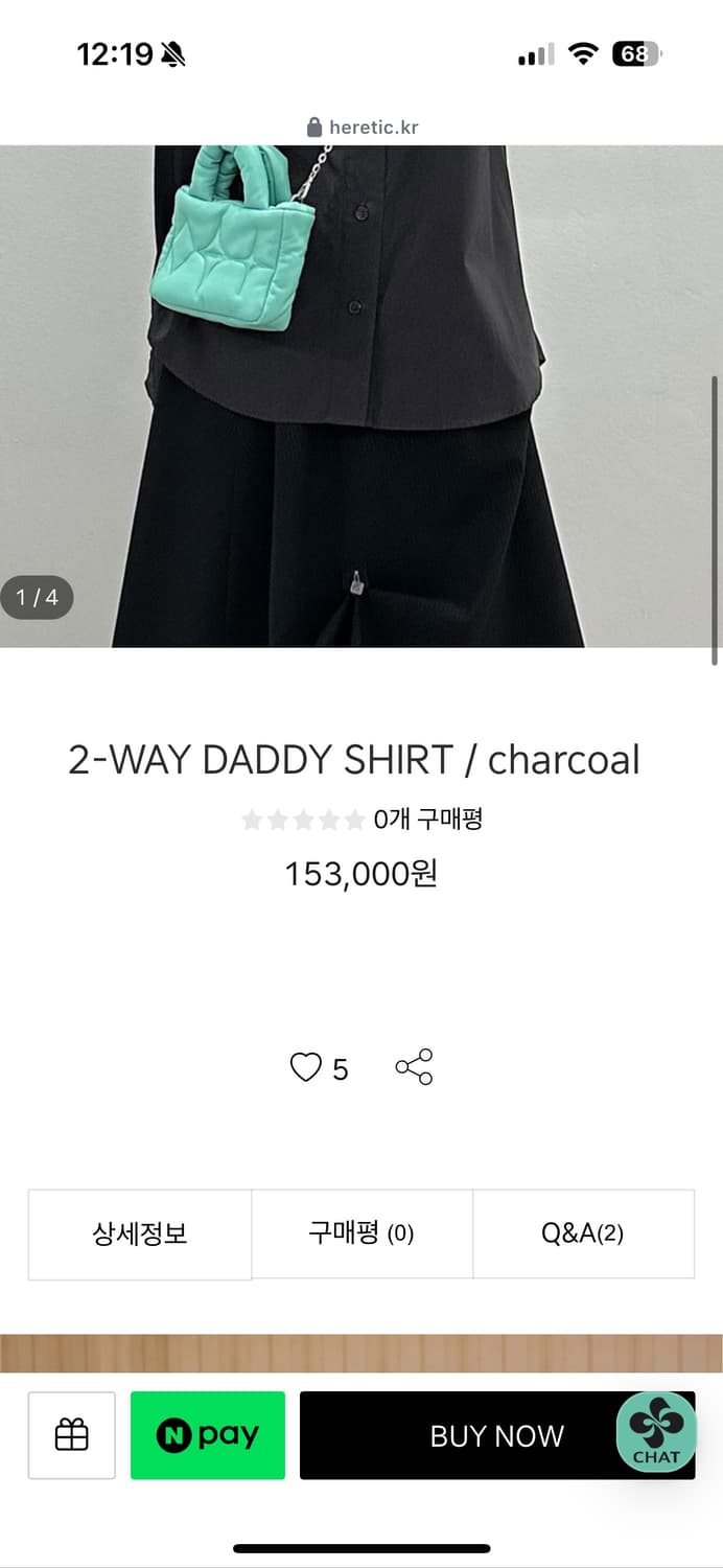 헤레틱 차콜 셔츠 2-WAY DADDY SHIRT / charcoal 상품이미지3