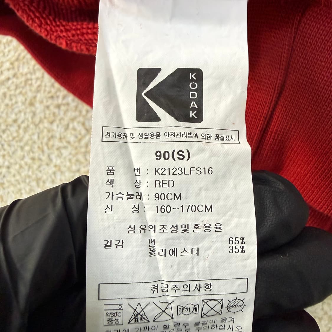 S 코닥 미니로고 맨투맨 0204T2 상품이미지4