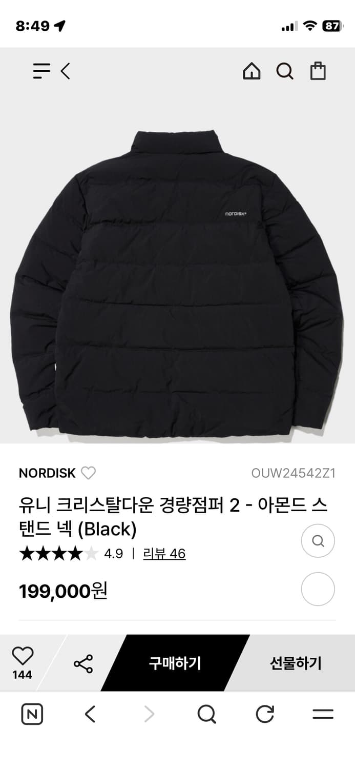 노르디스크 경량패딩 새상품 95 상품이미지2