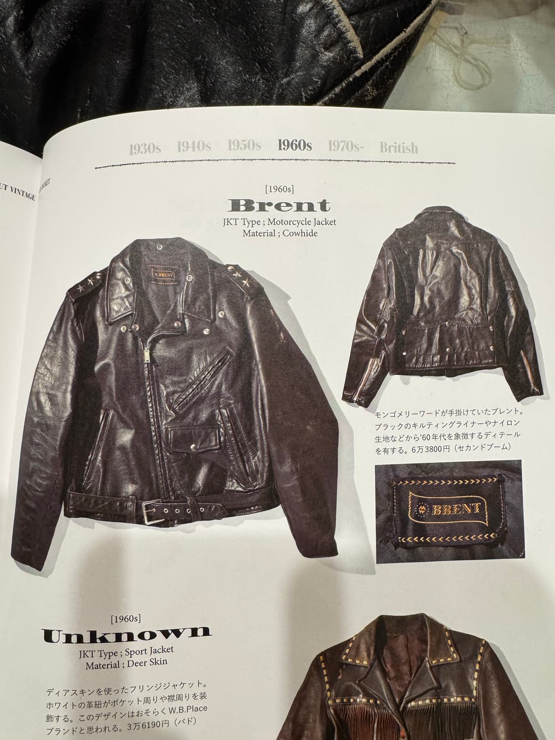 Brent 60s CafeRacer Leather Jacket (42) 상품이미지8