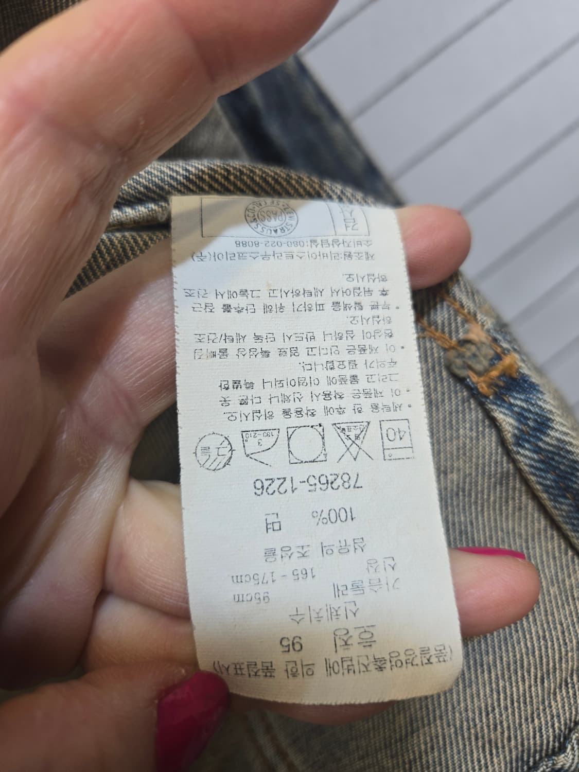 리바이스 데님 자켓 SIZE 95 상품이미지3